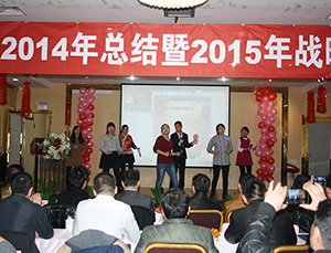 富銳2014年年會(huì)風(fēng)采